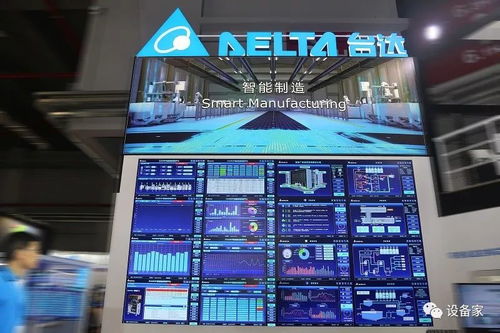 創造智造新價值 臺達智能工廠整體解決方案亮相2018工博會