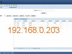 寧都企業(yè)oa 贛州哪里有提供名聲好的企業(yè)oa辦公管理系統(tǒng)開發(fā),寧都企業(yè)oa 贛州哪里有提供名聲好的企業(yè)oa辦公管理系統(tǒng)開發(fā)生產廠家,寧都企業(yè)oa 贛州哪里有提供名聲好的企業(yè)