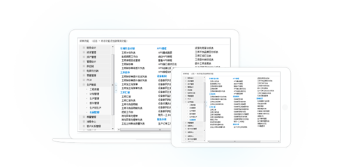 長沙金蝶oa辦公系統-湖南金沃財智