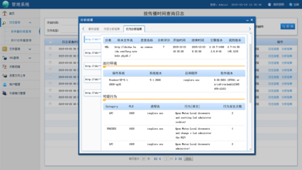 某項(xiàng)目后臺(tái)管理項(xiàng)目