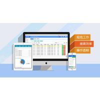 高校采購(gòu)管理系統(tǒng)建設(shè)