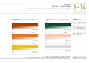 餐飲館酒店服務(wù)行業(yè)品牌形象標(biāo)志設(shè)計(jì)辦公經(jīng)營(yíng)管理宣傳推廣書籍畫冊(cè)用品應(yīng)用vi si設(shè)計(jì)