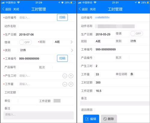 泛微在食品行業(yè)數(shù)字化辦公應(yīng)用 推動(dòng)生產(chǎn) 合同 采購(gòu) 人事管理